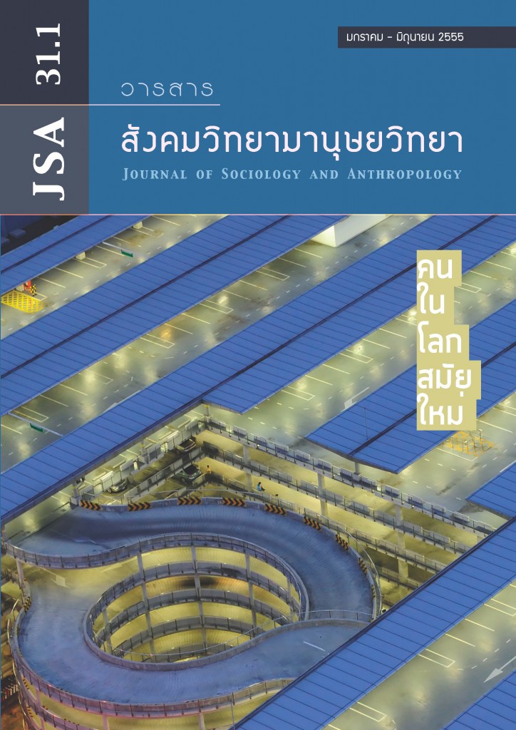 JSA-31-1-front-cover